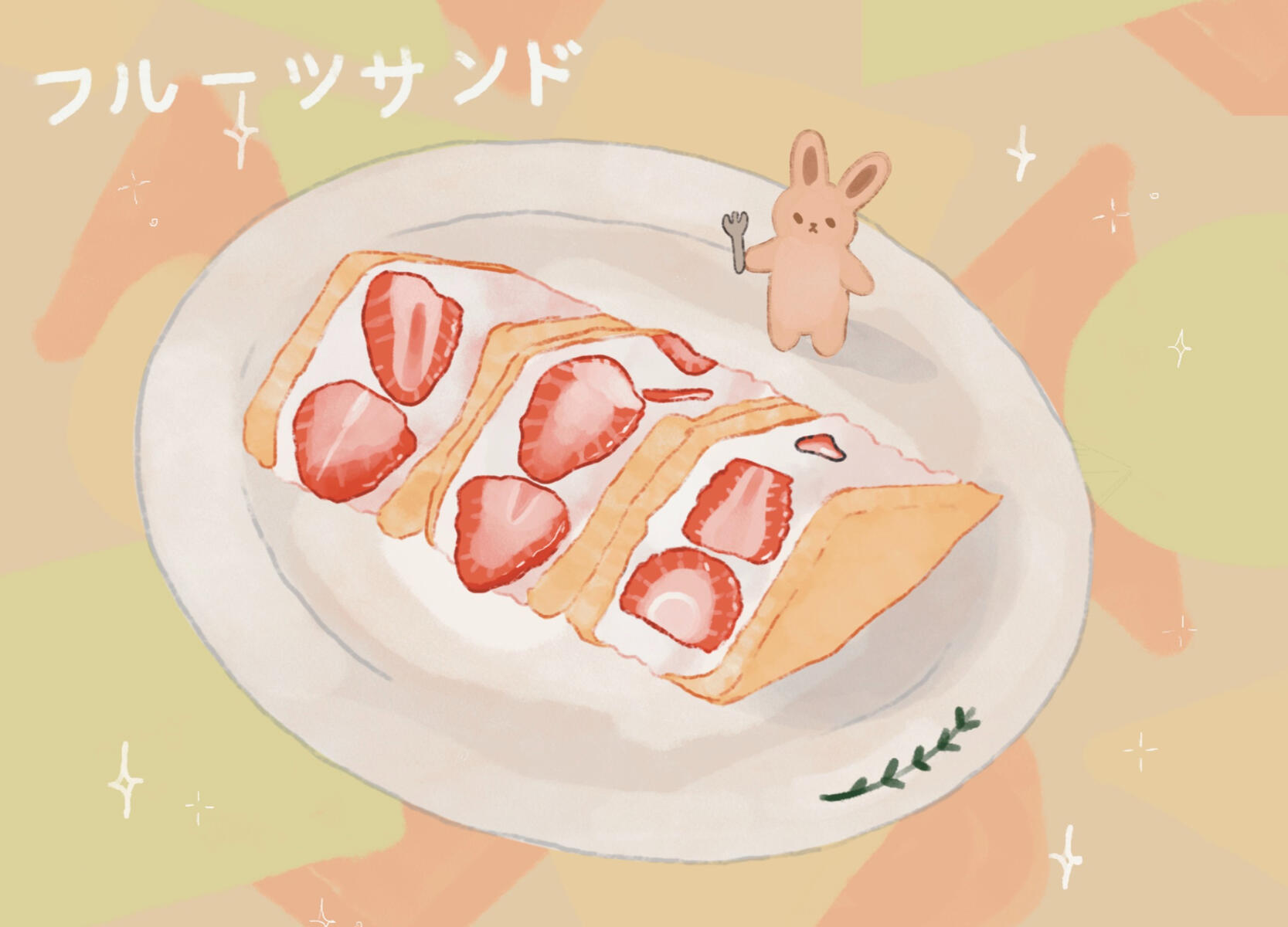 Fruit Sando Fruit Sando